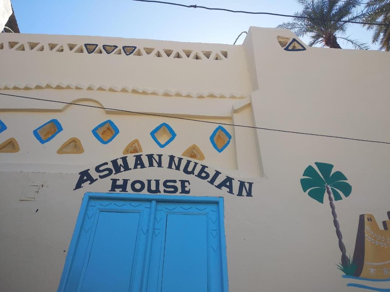 Aswan Nubian House住宿加早餐旅馆 外观 照片